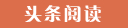 千阳代怀生子的成本与收益,选择试管供卵公司的优势